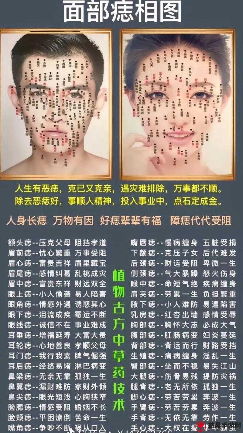 鬼谷荒：冤魂缠身完美解决之道