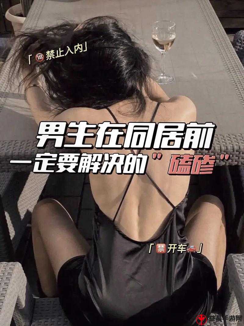 两个人生猴子不盖被子：原因与后果