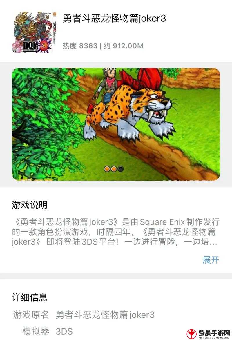 口袋妖怪 3DS 成就系统玩法详细解读