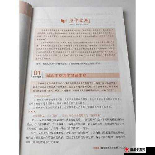 叶草剧场之星：伊莫拉全面技能解析与实战指南