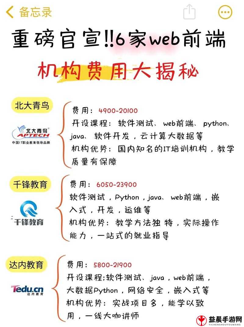 泰拉瑞亚重磅更新揭秘全新版本内容及时刻表（最新更新深度解析）