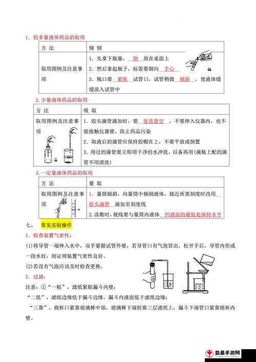 盗梦英雄前期注意事项全面分析助你轻松启航