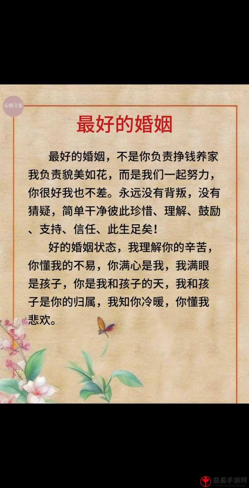 青梅竹马，两小无猜，双向奔赴