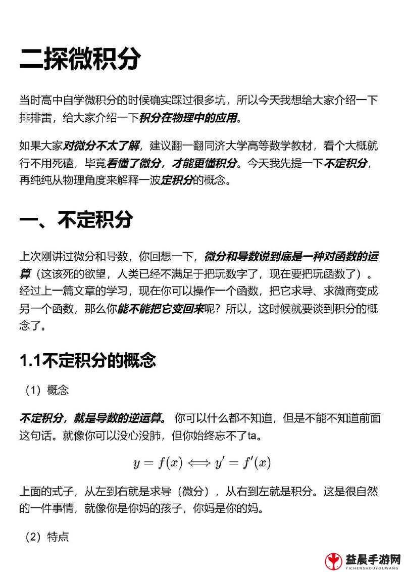 老牛嫩草一二三产物辨别之要点分析