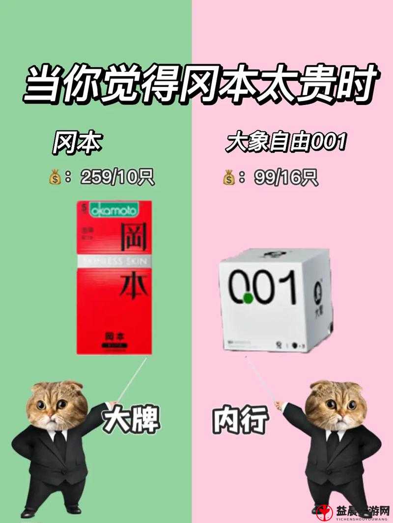 无尺码精品产品推荐：让你轻松选好物