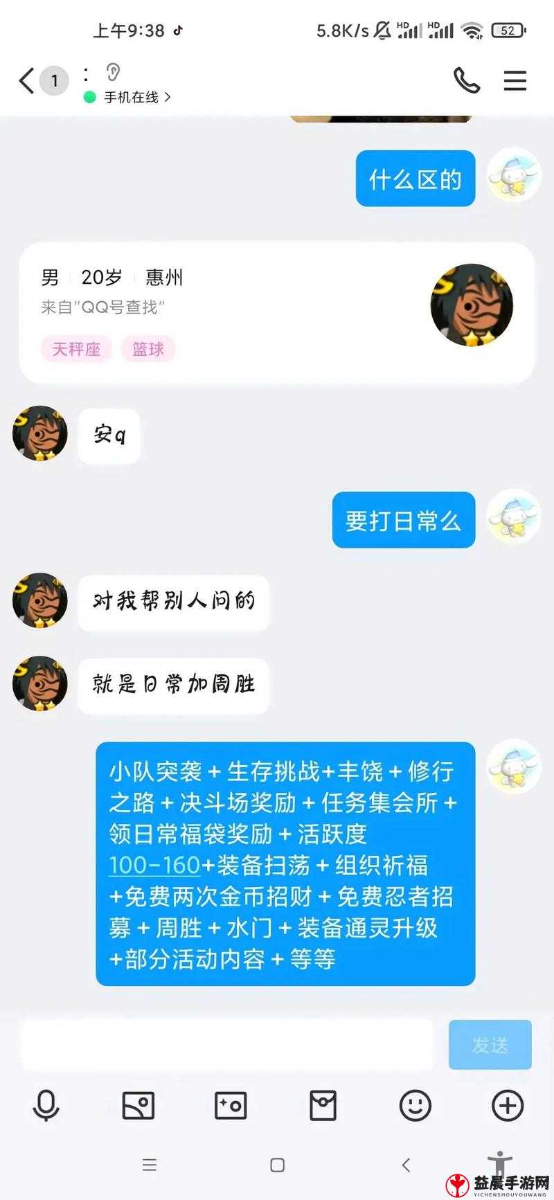 木叶拼图活动：冒险副本、精英副本、任务集会所、活跃度奖励等惊喜不断