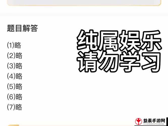 含蓄网站免费网站天天槽免费任我槽 888 娱乐夜禁用十大黄台：免费畅享娱乐，无限制体验