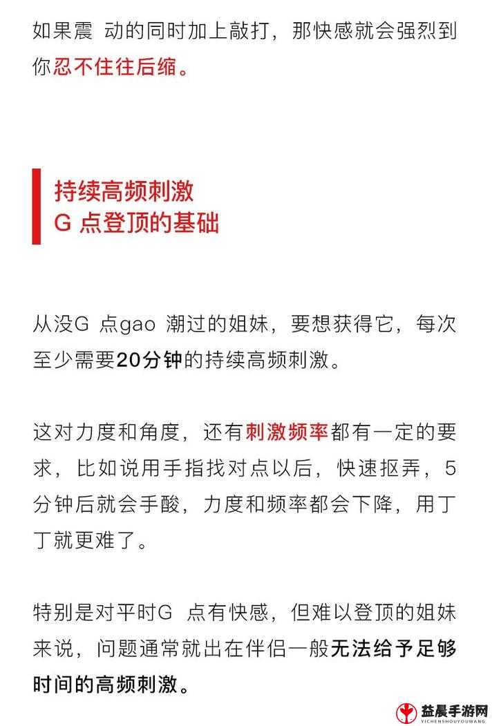 自 W 到高 C 的 25 种方法视频教程详细讲解