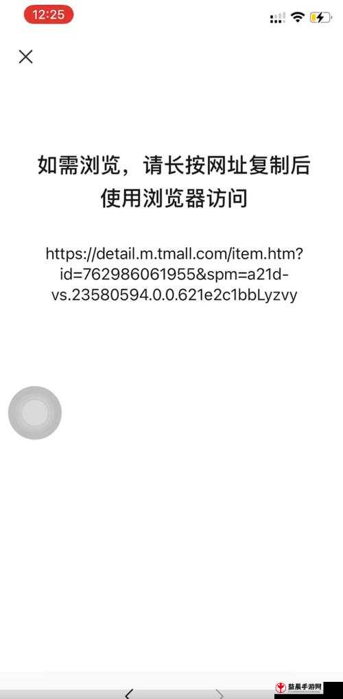 MIYA1173 跳转接口怎么使用：快速跳转的实用指南