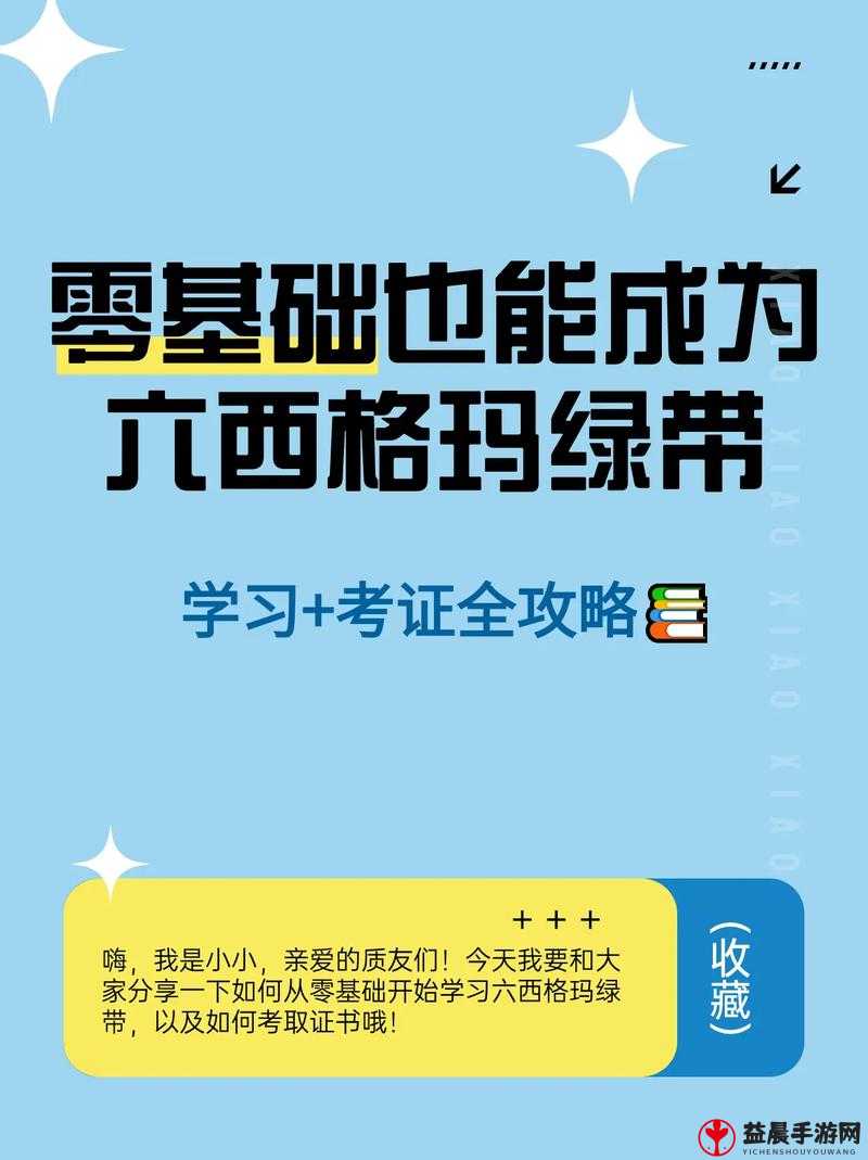 汉字六六六奇妙古镇全关卡详细通关攻略大揭秘一步一步教你轻松过关