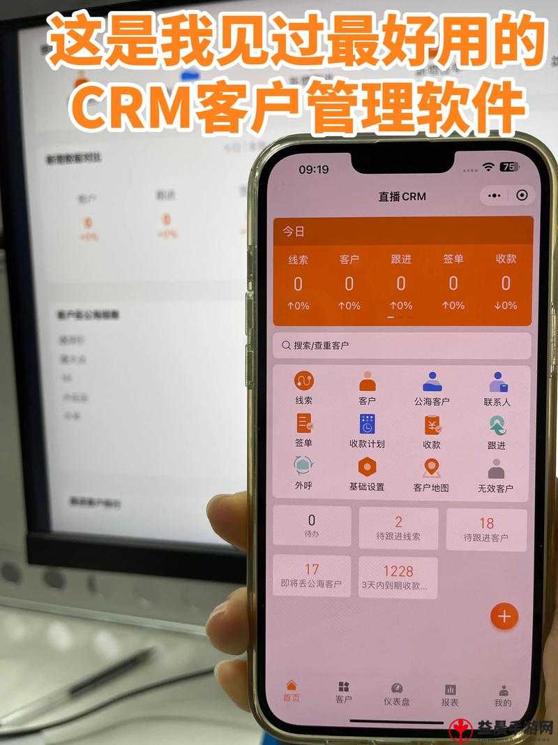 成免费的-CRM-系统推荐：企业管理的高效工具