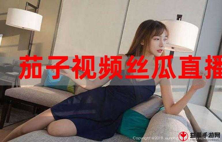 苏州晶体公司短app丝瓜aaa内容被曝光：引发众议