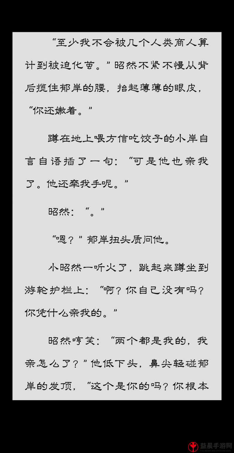 班长：求您关掉开关吧