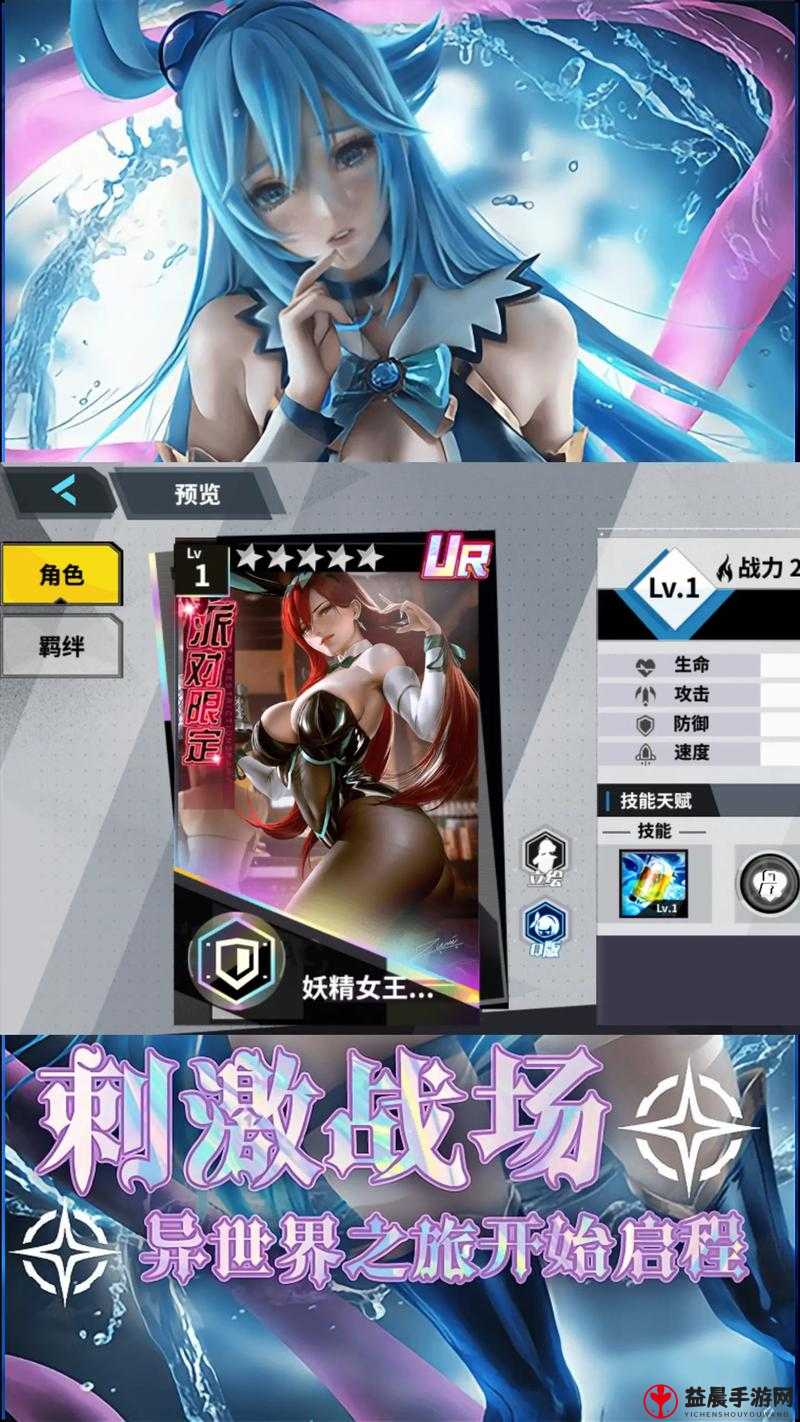 幻想战姬对战系统与 PVP 玩法详细解读