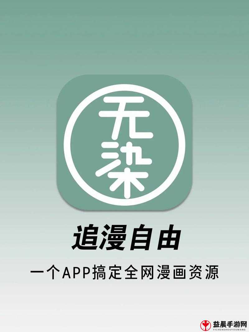 抖漫动画 app 下载免费：超多精彩等你