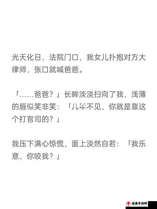 律师男友很难撩 1V1：如何搞定他