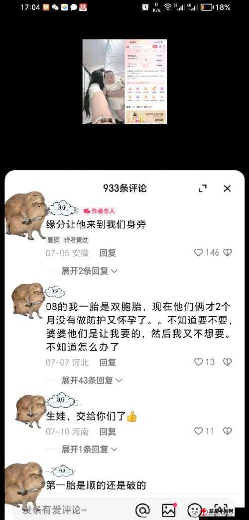 WHEELTPE 孕妇轮时间将获得延长：相关情况说明