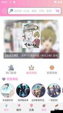 成品漫画免登录去广告版畅享无干扰阅读