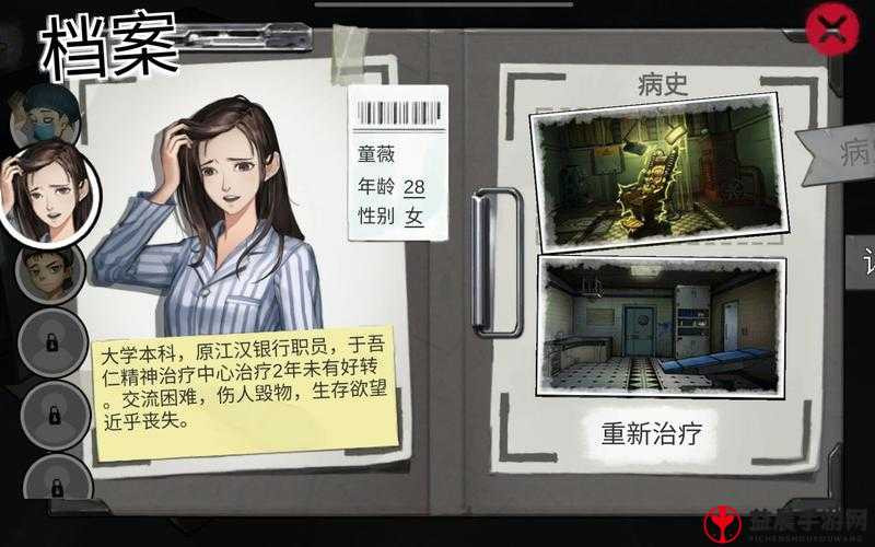 密室逃脱绝境系列9：无人医院白凯安线索搜寻攻略及揭秘之旅