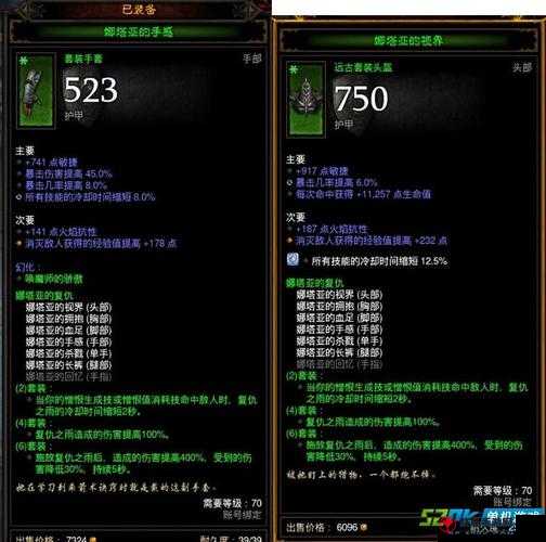 猎魔通缉令：装备强化与合成秘籍，助您铸就无敌神兵利器