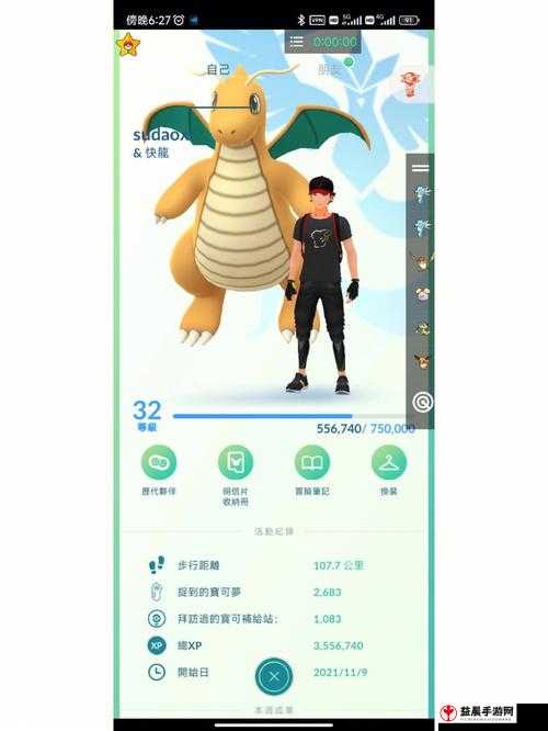 PokemonGO 锁区如何解决 全面详细的应对策略及方法大揭秘