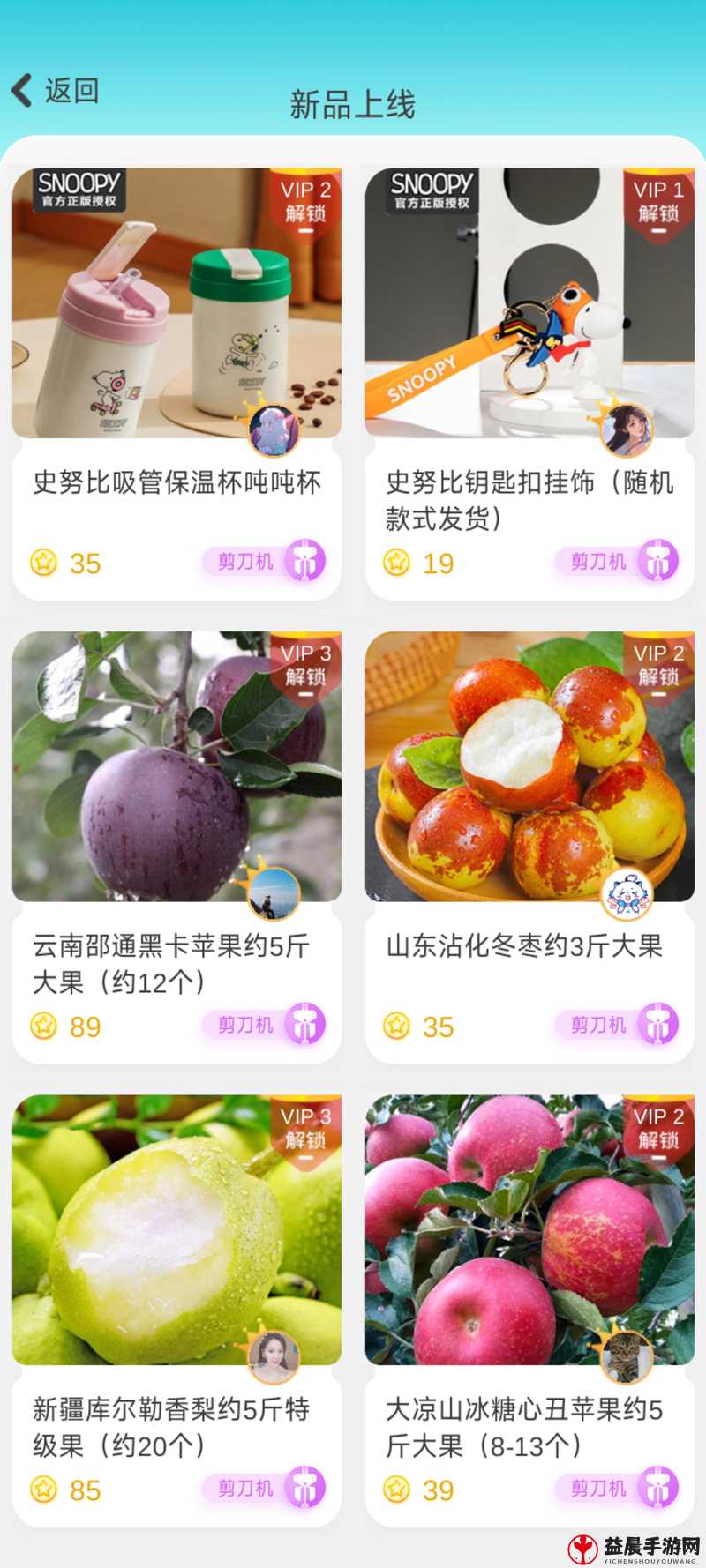 免费收黄台 APP：无限精彩尽在这里