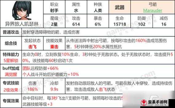 坎公骑冠剑武器选择与强化攻略：最佳武器强化指南