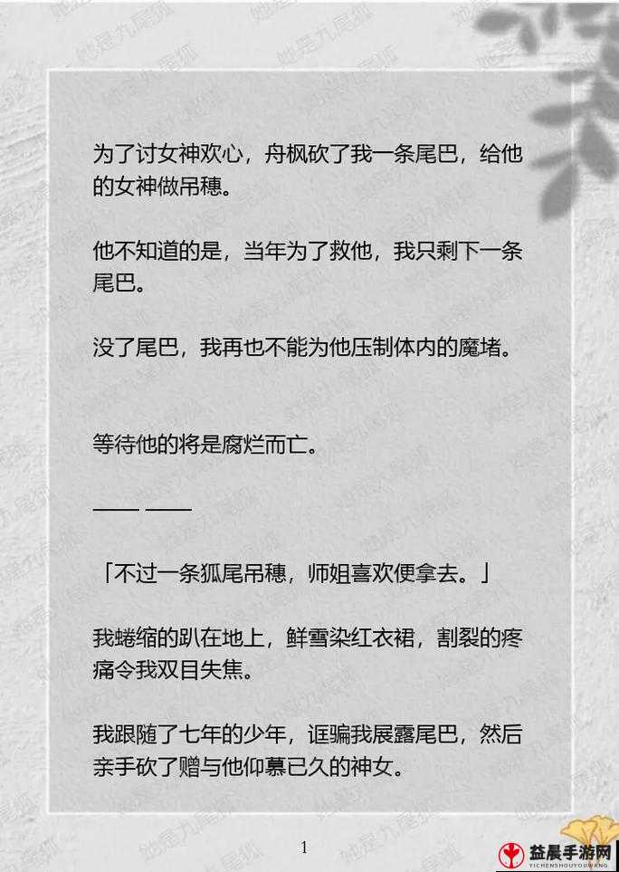 《鬼谷荒秘籍：极速练满左键技能的独家技巧解析》