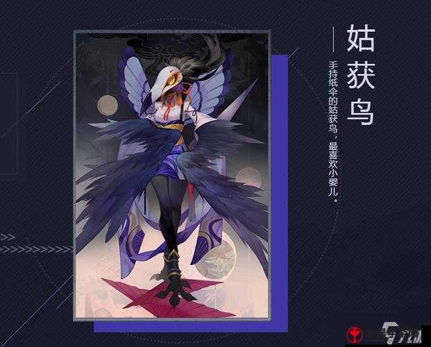 阴阳师百闻牌：姑获鸟快攻体系，快速上分攻略