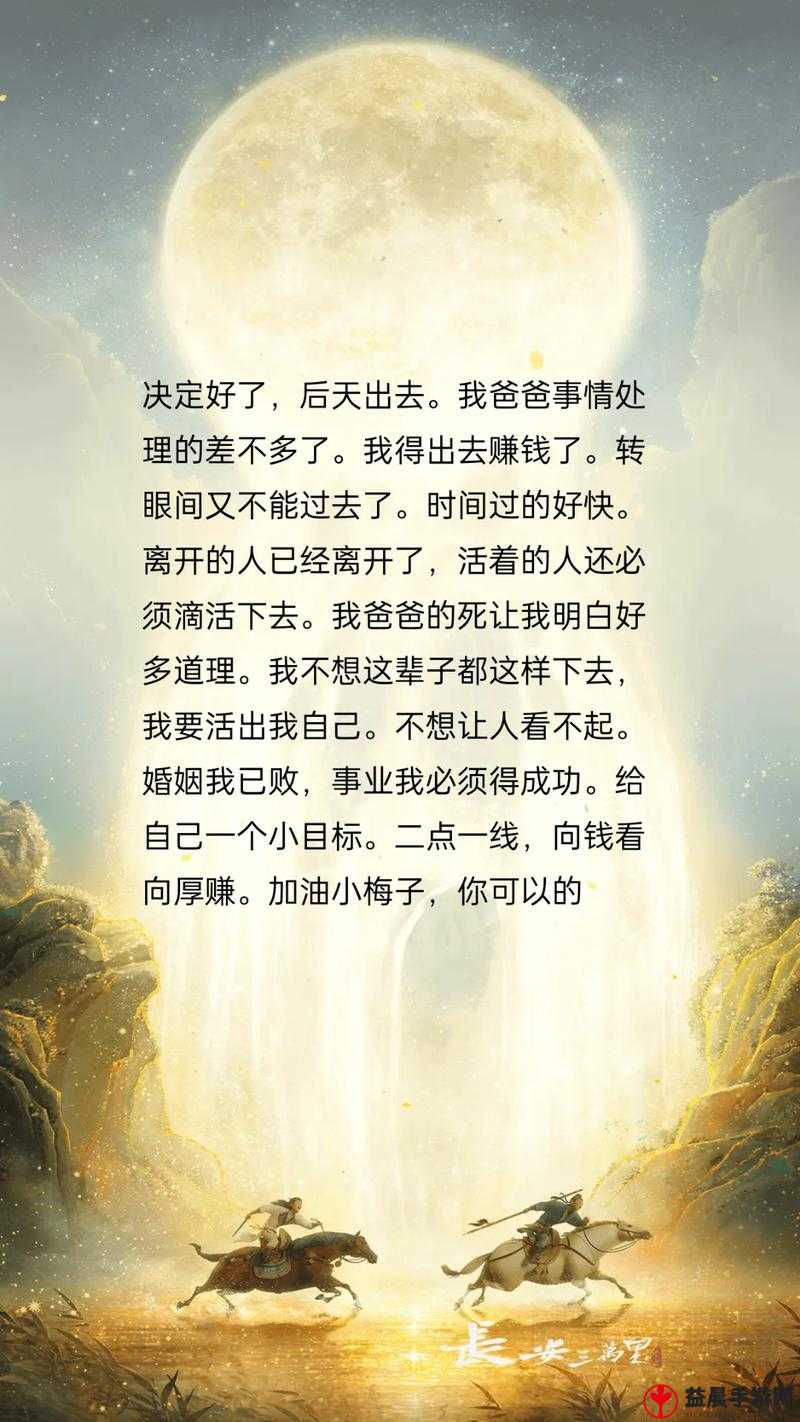 爸爸活下去公司迅速赚钱的绝佳秘籍与实用策略