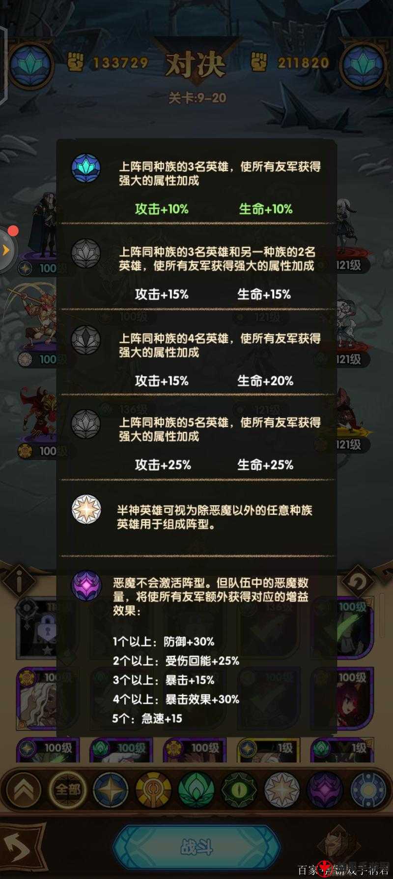 剑与远征各种族主 C 大揭秘：谁才是最强王者