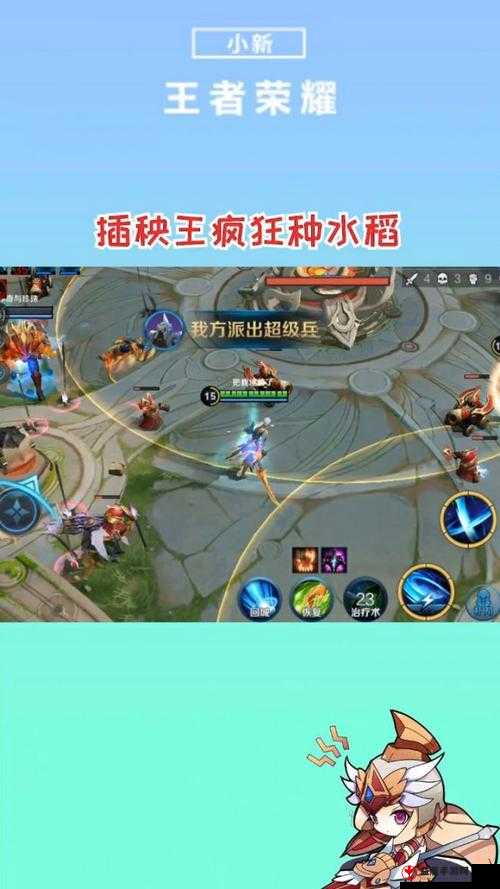 王者荣耀 1V1 新玩法：在泉水洗澡的 bug 你 get 到了吗？