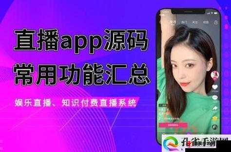 成品网站W源APP免费百度：畅享无限资源