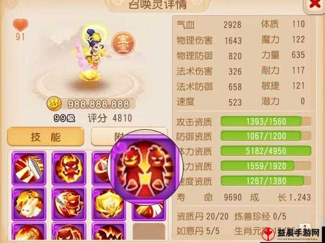 梦幻三维版：宝宝排行榜，谁是最强之选