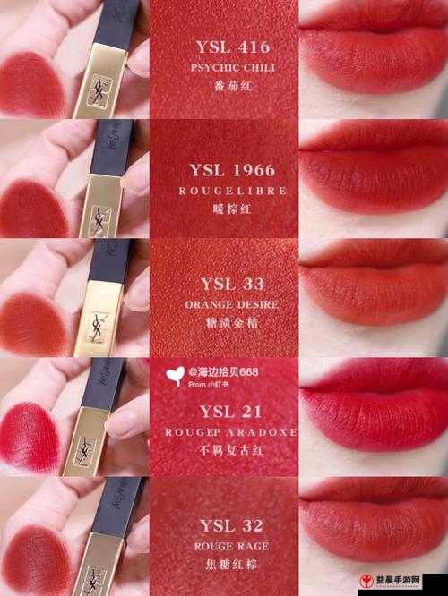 YSL 蜜桃色金条，打造温柔甜美妆