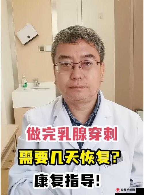 女生做完下面疼几天能恢复：因人而异