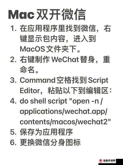 黑暗帝国双开攻略：图文详解如何轻松挂机双开游戏进程技巧全分享