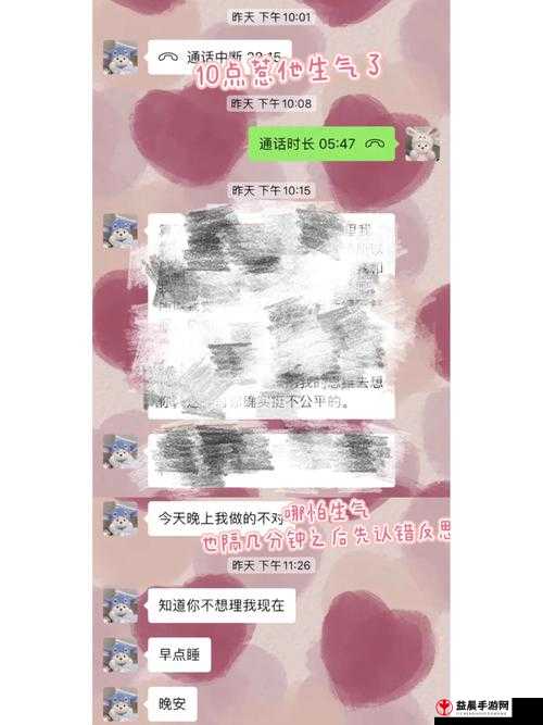 一加速女朋友就会哭：原因分析