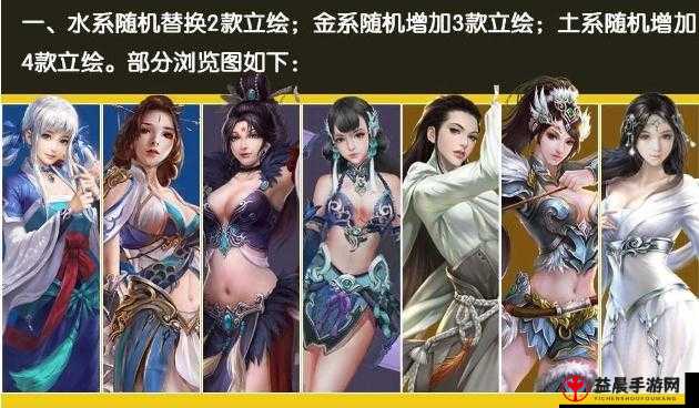 能随便看内部位的三国游戏：美女如云，征战天下