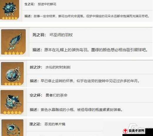 《领主战争双开助手详解，高效攻略览》