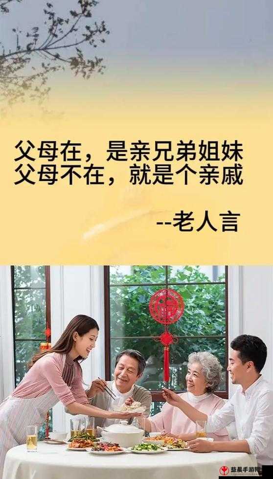 和兄弟母亲的经典对白：儿啊，你跟妈说实话