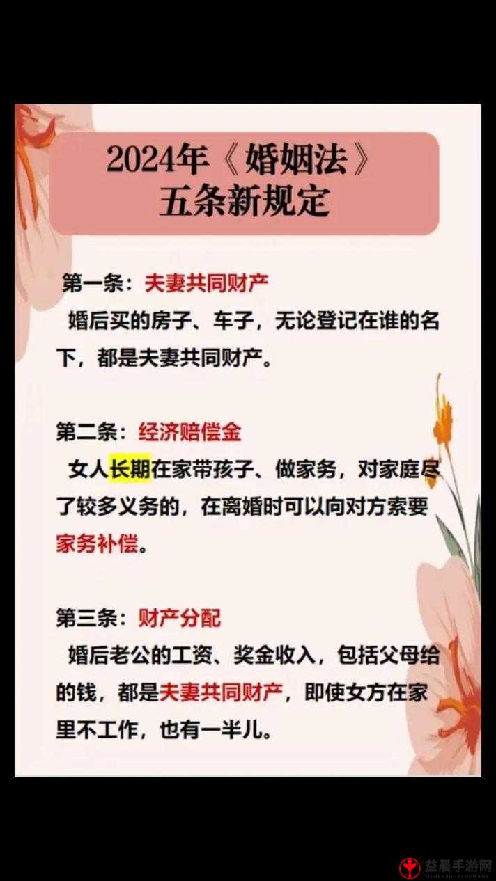 商且联姻 11h 婚后：婚后生活新走向