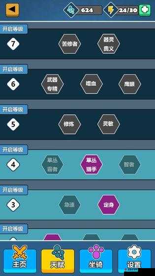 暴走酋长独家揭秘：2021最新双开神器震撼来袭