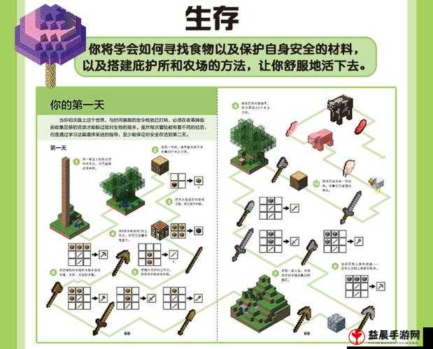 《勇士与冒险》新手全攻略：探索奇幻世界的必看入门指南解析