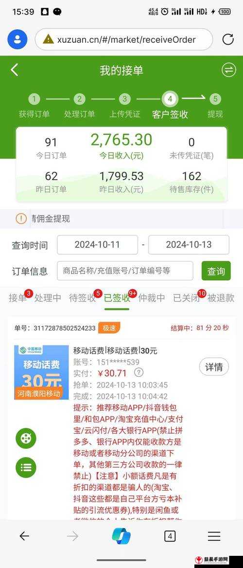 州仙缘双开攻略：挂机软件推荐与使用指南