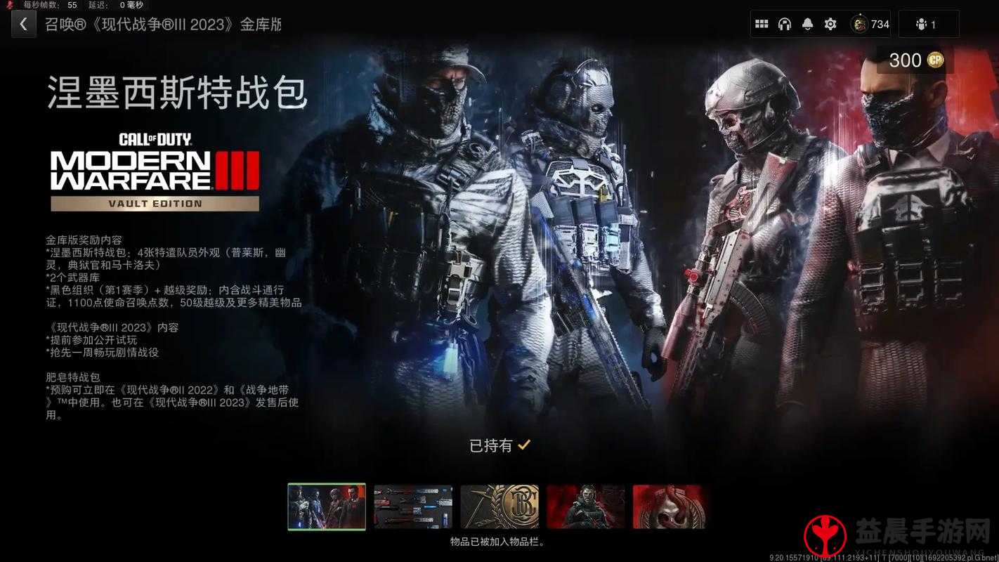 使命召唤COD20继承自COD19：全新续作或将延续经典内容与玩法介绍