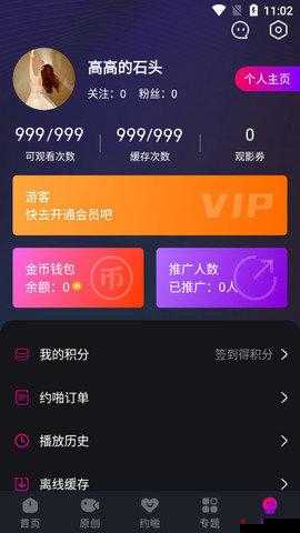 鸭脖娱乐 app 下载解锁版：畅享娱乐无极限