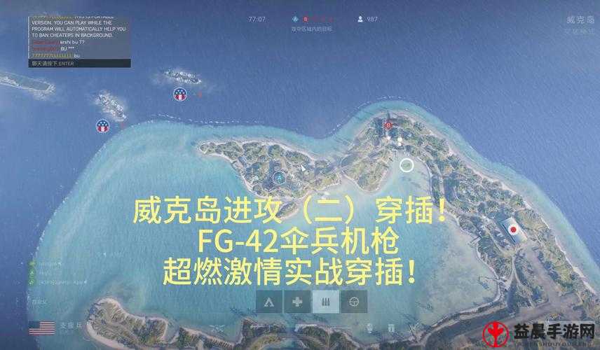 《战地5》威克岛防守指南：地图解析与策略