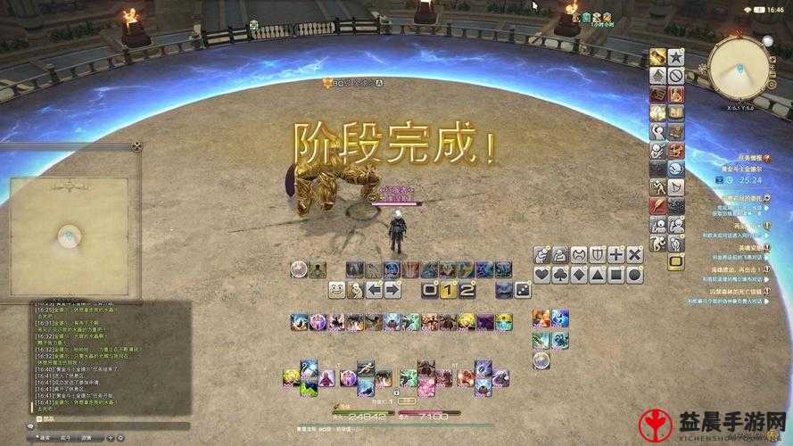 FF14玩家的避课秘籍：揭秘逃课行为的真实含义与影响解读