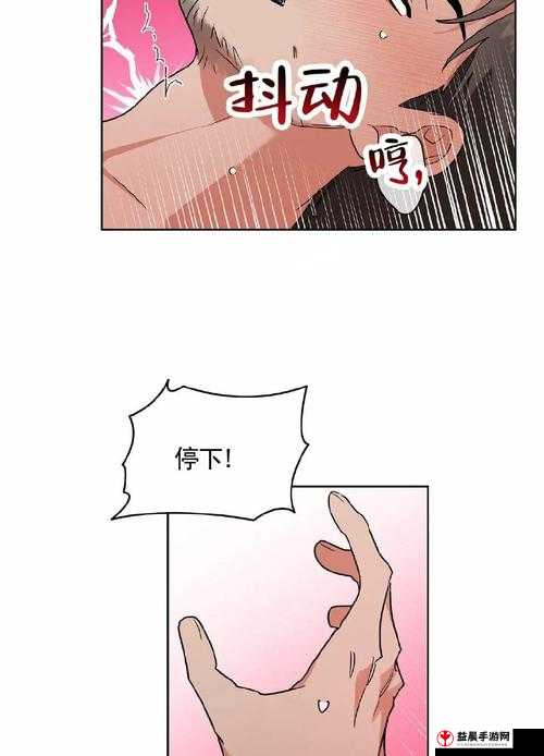 韩国漫画系列之精彩故事